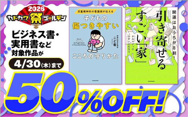 ビジネス・実用