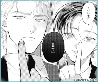 ラブ・チェイン・ラブ・ジーン