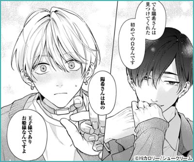 ロマンチックが似合わない