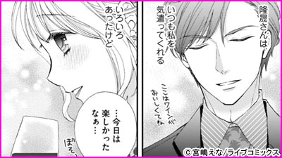 桐ケ谷兄弟の執着愛～エッチも2倍でとろとろにされちゃいます…っ！～