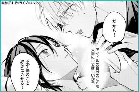 コンプレックス・ブルーに歌って