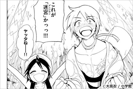 マギ