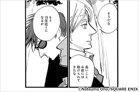 ACCA13区監察課