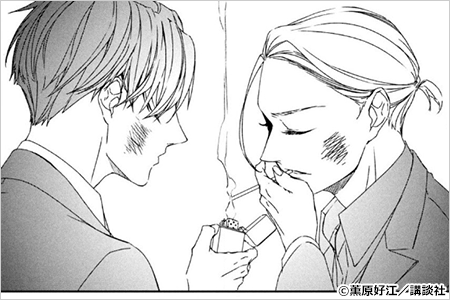 ケイ×ヤク －あぶない相棒－