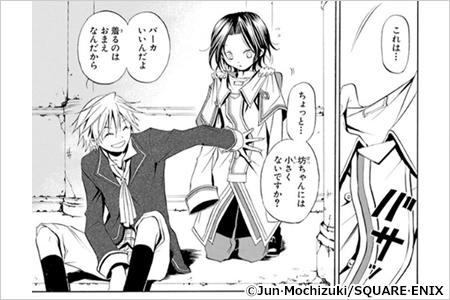 PandoraHearts