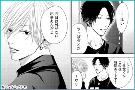 【特装版】虚ろな愛