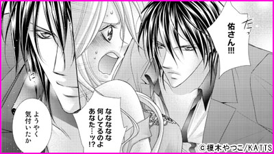 花嫁シェア～ケダモノたちと、一晩中…っ～