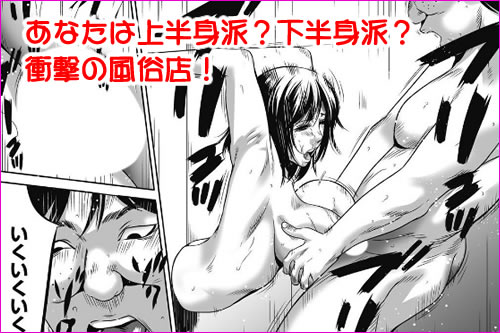 半身おもちゃ-身動きの取れない女の子を弄んで…