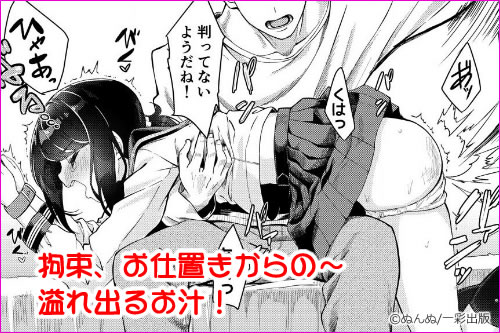 シスターブリーディング　義妹・月宮せつな おしおきエッチ編