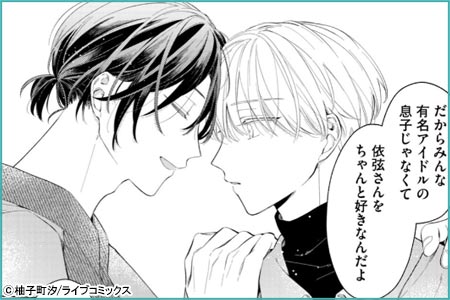 コンプレックス・ブルーに歌って