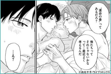 子持ちΩは暴かれたくない