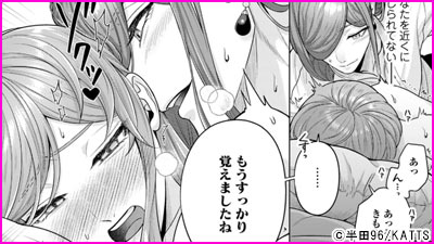 調香師とワケあり令嬢の官能時間～その香りが甘くミダラに私を誘う～