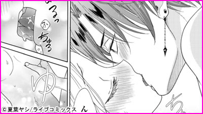 ぼっちでエッチな鈴乃瀬さん～絶倫チャラ男の極上レッスンでとろとろ…ッ～