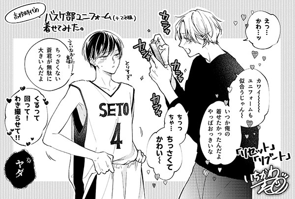 リブート