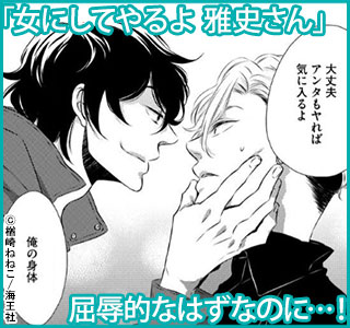 ミッドナイト・デリバリー・セックス【電子限定かきおろし漫画付】