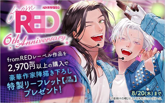 詳細につきましては、こちらをご覧ください。