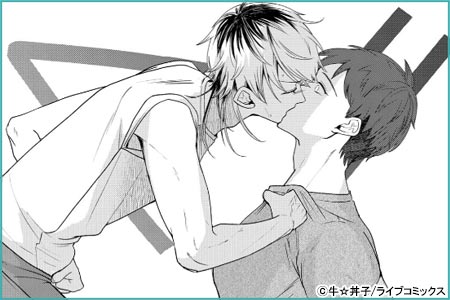 僕らの咎を暴くのは