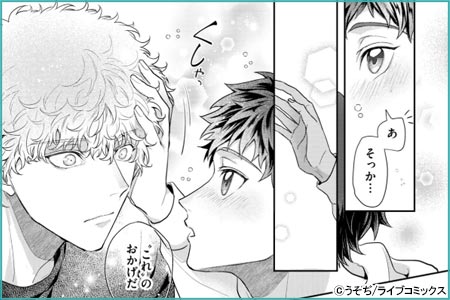 俺のヤバすぎる幼馴染