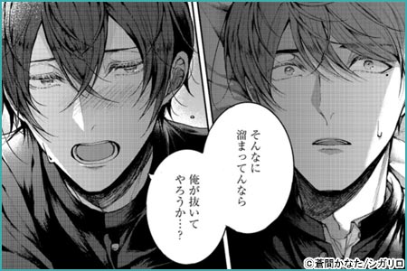 セックスフレンド