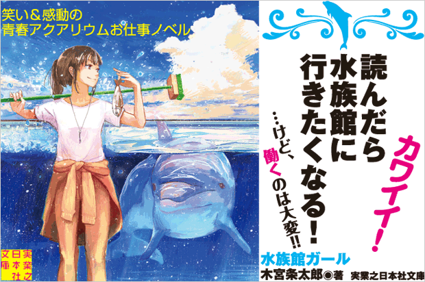 10 23まで 実業之日本社文庫123冊半額 キャンペーン 特集 漫画 無料試し読みなら 電子書籍ストア ブックライブ