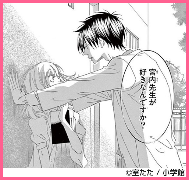 女性マンガ 小学館まとめ買い特集 キャンペーン 特集 漫画 無料試し読みなら 電子書籍ストア ブックライブ 女性マンガ 小学館まとめ買い特集 キャンペーン 特集 漫画 無料試し読みなら 電子書籍ストア ブックライブ