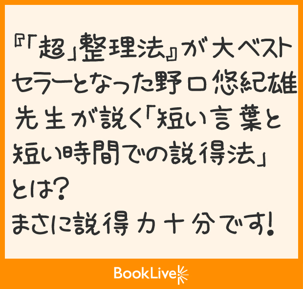 このタイトルがすごい キャンペーン 特集 漫画 無料試し読みなら 電子書籍ストア ブックライブ