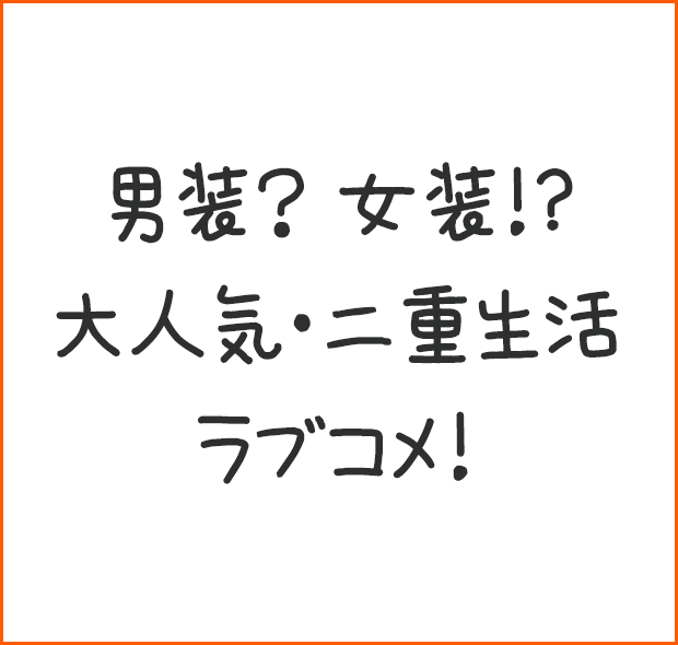 ラノベ ネクストブレイク キャンペーン 特集 漫画 無料試し読みなら 電子書籍ストア ブックライブ