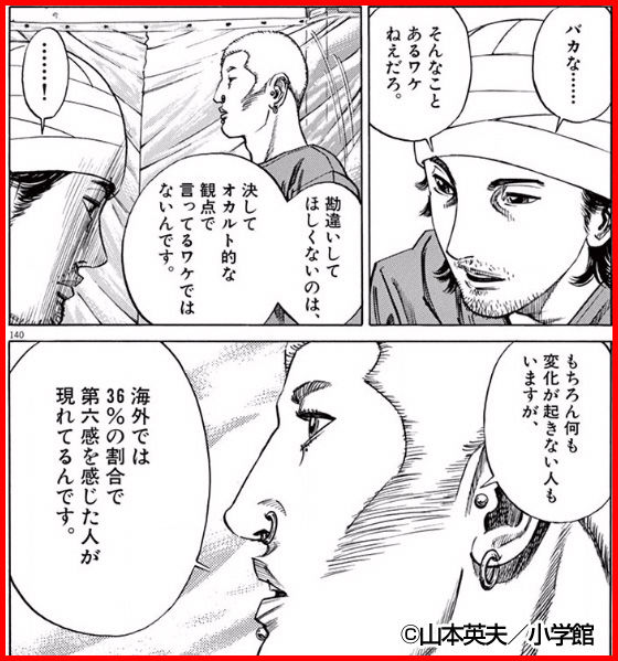 最大25 Off 小学館長編マンガ特集 キャンペーン 特集 漫画 無料試し読みなら 電子書籍ストア ブックライブ