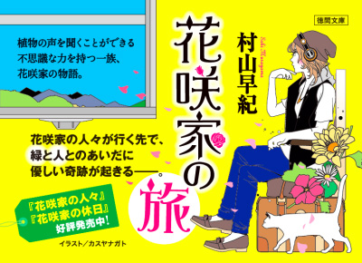 ハウルの動く城 配信記念フェア キャンペーン 特集 漫画 無料試し読みなら 電子書籍ストア ブックライブ