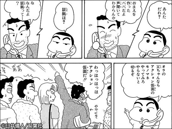 ぶりぶりざえもんからのプレゼント キャンペーン 特集 漫画 無料試し読みなら 電子書籍ストア ブックライブ