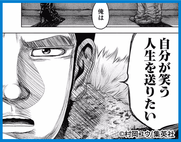 感動 溢れる思いに涙が止まらないマンガ キャンペーン 特集 漫画 無料試し読みなら 電子書籍ストア ブックライブ