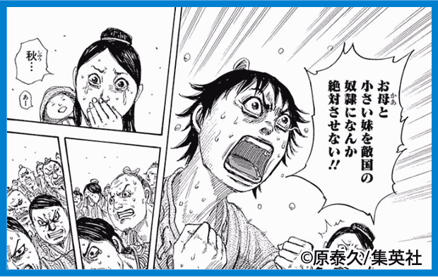 感動 溢れる思いに涙が止まらないマンガ キャンペーン 特集 漫画 無料試し読みなら 電子書籍ストア ブックライブ