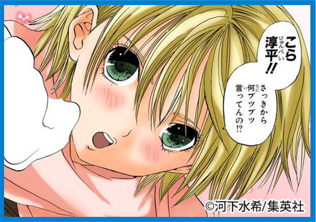 ヒロインにときめく少年マンガ キャンペーン 特集 漫画 無料試し読みなら 電子書籍ストア ブックライブ