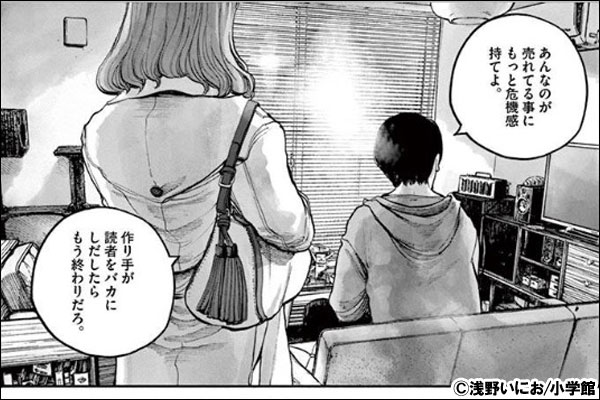 1巻完結の書店員オススメ漫画 傑作38選≪男性マンガ編