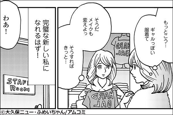 15歳 プロ彼女 徹底特集 キャンペーン 特集 漫画 無料試し読みなら 電子書籍ストア ブックライブ