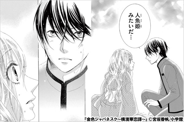 小学館漫フェス19春 開催中 キャンペーン 特集 漫画 無料試し読みなら 電子書籍ストア ブックライブ