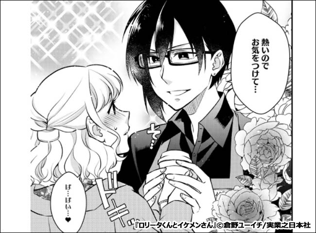 年9月号 月刊 書店員すず木 キャンペーン 特集 漫画 無料試し読みなら 電子書籍ストア ブックライブ