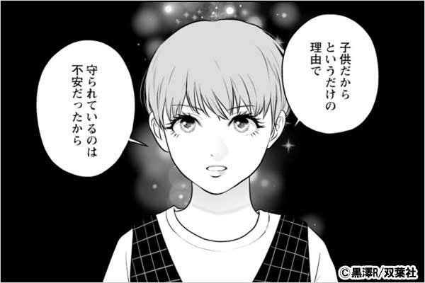 燃える男の必読書 双葉社男性マンガ特集 キャンペーン 特集 漫画 無料試し読みなら 電子書籍ストア ブックライブ