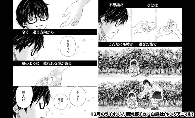 心揺さぶる ありがとう名場面 特集 キャンペーン 特集 漫画 無料試し読みなら 電子書籍ストア ブックライブ