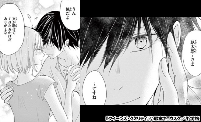 心揺さぶる ありがとう名場面 特集 キャンペーン 特集 漫画 無料試し読みなら 電子書籍ストア ブックライブ