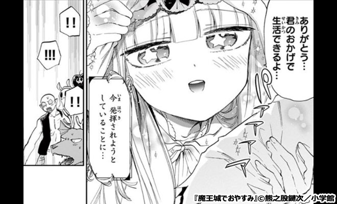 心揺さぶる ありがとう名場面 特集 キャンペーン 特集 漫画 無料試し読みなら 電子書籍ストア ブックライブ