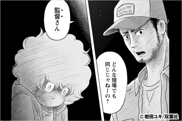 燃える男の必読書 双葉社男性マンガ特集 キャンペーン 特集 漫画無料試し読みならブッコミ