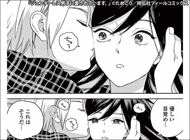 書店員の推し男子 特集 キャンペーン 特集 漫画無料試し読みならブッコミ