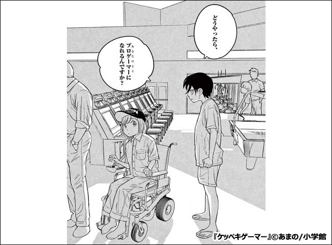 カリスマ書店員がおすすめする本当に面白いマンガ特集 キャンペーン 特集 漫画無料試し読みならブッコミ