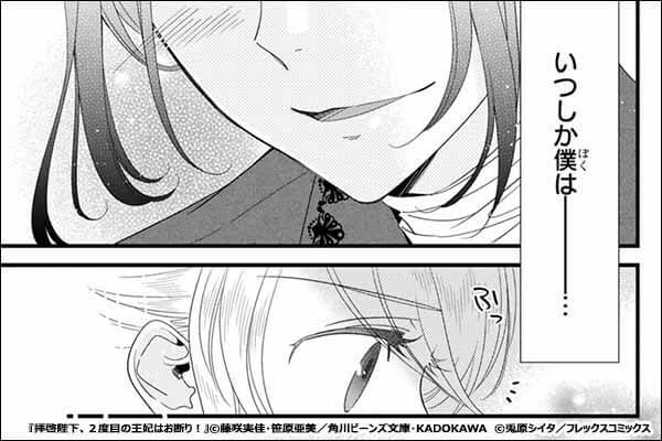 Comicアーク キャンペーン 特集 漫画無料試し読みならブッコミ