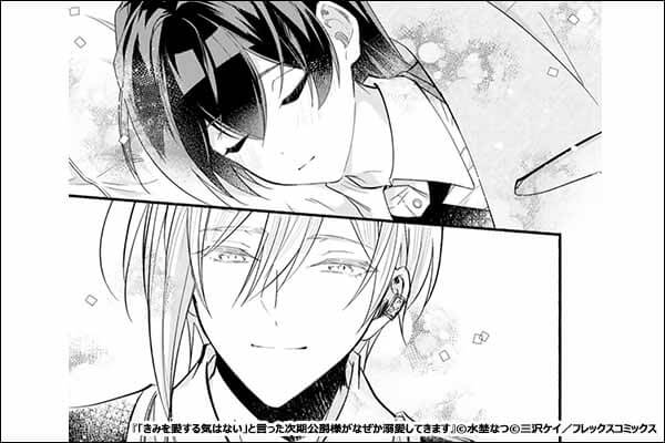 Comicアーク キャンペーン 特集 漫画無料試し読みならブッコミ