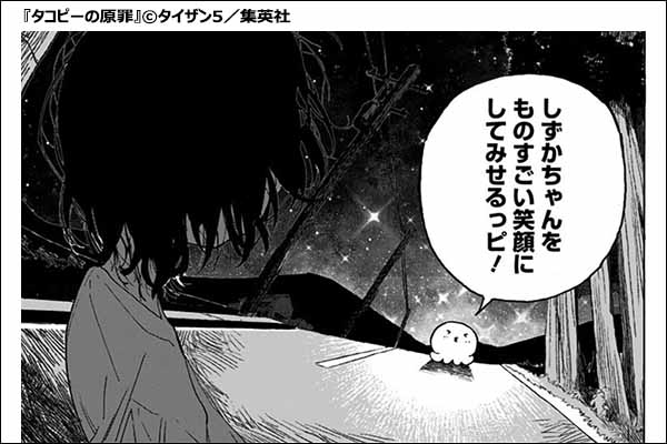 ジャンプコミックス4月の新刊特集 キャンペーン 特集 漫画無料試し読みならブッコミ