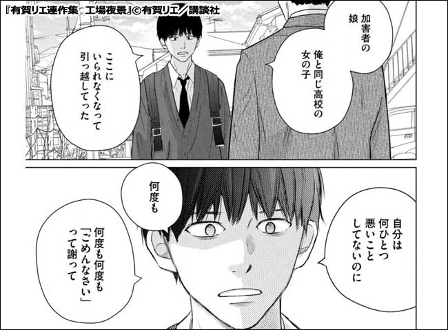 22年7月号 月刊 書店員すず木 キャンペーン 特集 漫画 無料試し読みなら 電子書籍ストア ブックライブ