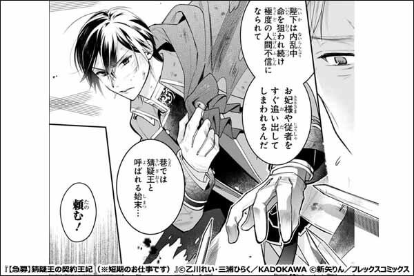 Comicアーク キャンペーン 特集 漫画無料試し読みならブッコミ