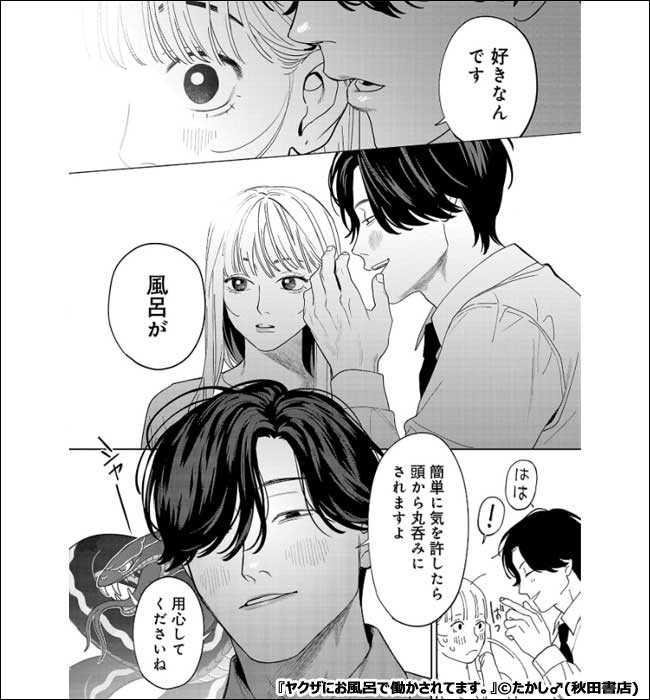 墜落JKと廃人教師-複製原画4枚セット- Amazon.co.jp: 墜落JKと